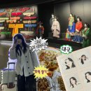 [대구] 그냥 놀고 싶습니다 - 국립대구박물관, 미분당, 산도맨션, 미드타운호스텔, 걸리버막창, 약령시...