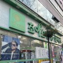 초이스안경신도시점 이미지