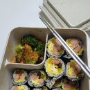 율김밥