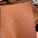 전주 평화동 삼겹살 숙성돼지 평화돈 솔직후기