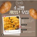 모브베이커리카페 이미지
