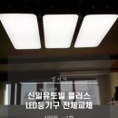 금성조명전기 이미지