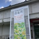 아트린 뮤지움 | 전시회와 건강음료가 있는 파주 아트린 카페 :)