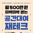 공간 이미지