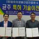 (주)참고을 이미지