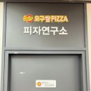 오구본가 이미지