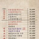 돌우물집 - 원주시 | 돌우물집