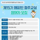 중독관리통합지원센터 이미지