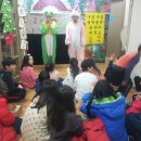 남양도서관 지원 '꾸로와 산타'인형극 공연-2015.12.22 이미지