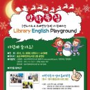 Playground 이미지