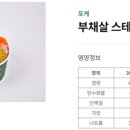 샐러리아 - 화성시 상신하길로 320 | 샐러리아