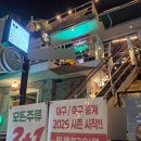 NC제이케이 | 대형스크린 야구 관람 가능 합정 안주맛집 | 제이케이펍