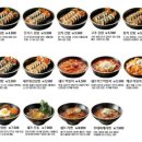 방배김밥 여의도점 이미지