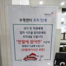 취담회전초밥 | 부평역 헌혈의 집 헌혈 후기 (헌혈사은품, 헌혈조건, 헌혈주기, 운영시간)