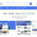 체리온탑수학영어학원