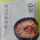 남가네설악추어탕 한모듬 순대국 이미지