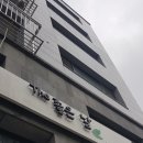 더(THE)좋은날 이미지