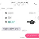 w.03 본식준비 | 더 세인트 그랜드볼룸 본식스냅 | &#34;위드정우(with.jungwoo)&#34; 계약 후기