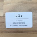 욱선생헤어