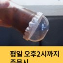 해피메이커