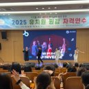 뱅엔터테인먼트