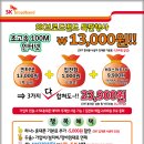 (인터넷가입) sk브로드밴드 3월,특판행사 재공지~!! 인+집전화+스마트tv = 18,900원~!!| 이미지