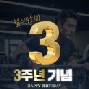 BIG FITNESS | [창원24시 헬스장/창원 중앙동 헬스/창원 중앙동 헬스장] 헬스 월 2만원대로 내년까지 운동하자