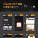 Q무인텔 이미지