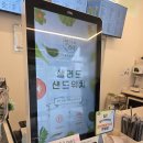 샐러리아 안산신길점 | 안산 신길동맛집 샐러리아 포케 샌드위치 메뉴 칼로리