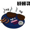호노골캠핑장
