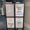 9월 마티네콘서트 - 더블베이스 성민제 이미지