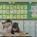 탑프라임학원