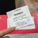 김창옥 토크콘서트 | 친정엄마랑 김창옥 토크 콘서트 시즌5 후기