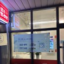 푸르지오세탁 이미지