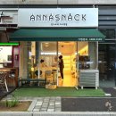 안나스낵미사역점 | [하남 와인샵] 안나스낵 미사역점