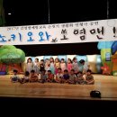 피노키오어린이집 이미지