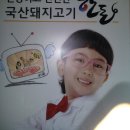 역린 그리고 사부곡의 마침표,융릉답사기.(2014.6.4) 이미지