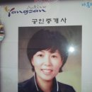 다모아공인중개사사무소 이미지