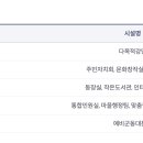 용답동주민센터 이미지
