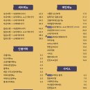 오뎅빠 이미지