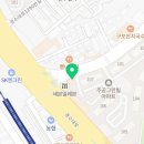 주공OK할인마트 이미지