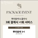 가원헤어 이미지