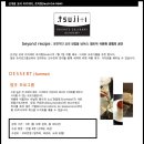 여름제과 이미지