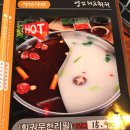 올리바바양꼬치&훠궈 이미지