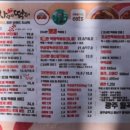 치사한떡볶이 이미지