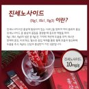 개성인삼농협 이미지