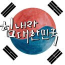 경희대 우리태권도 이미지