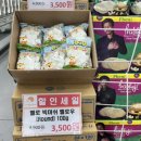 오피골든 | 두쫀쿠 마시멜로 카다이프 재료 파는곳 우주식품디씨오피