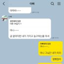 명진스포츠 | 26.01.09 수줍은 소녀처럼 오로지 🩶