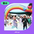 놀러와 물놀이장 Daum카페